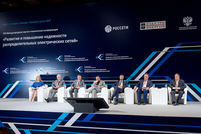 Завершилась конференция «Развитие и повышение надежности распределительных электрических сетей»