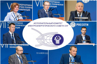 VIII Международная научно-техническая конференция «Развитие и повышение надежности распределительных электрических сетей» пройдет при поддержке Электроэнергетического Совета СНГ