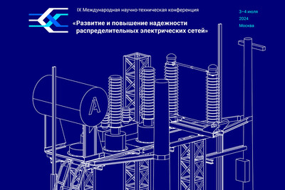 Демонстрация современных методов проведения работы на высоте на Технической выставке «ЭЭПиР-2024»