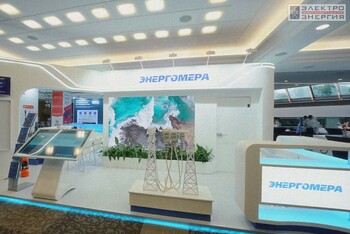 Смотрите видео: АО «Электротехнические заводы «Энергомера» на конференции и Технической выставке «ЭЭПиР-2025»