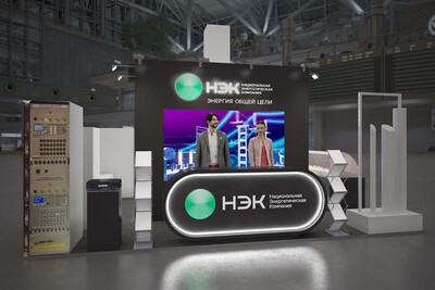 «НЭК» приглашает на конференцию «Развитие и повышение надежности распределительных электрических сетей»