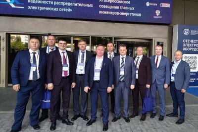 АО «ЮЗЭСК» приняло участие в X Международной научно-технической конференции «Развитие и повышение надежности распределительных электрических сетей»